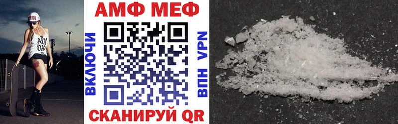 купить наркотики цена Болотное АМФ 98%