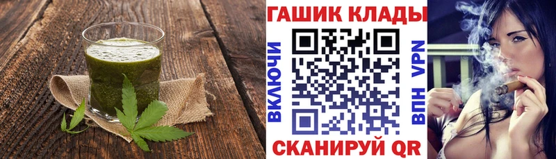 Еда ТГК конопля  где купить   Болотное 
