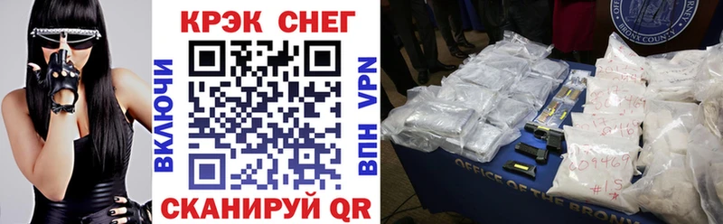 где найти наркотики  Болотное  Кокаин 99% 