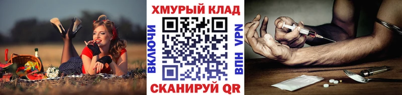 ГЕРОИН белый  Болотное 
