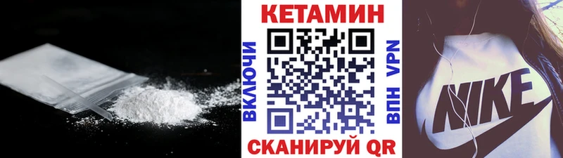 Кетамин VHQ Болотное