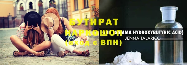 синтетический гашиш Белокуриха