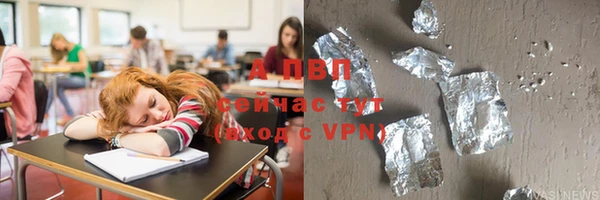 ALPHA PVP Беломорск