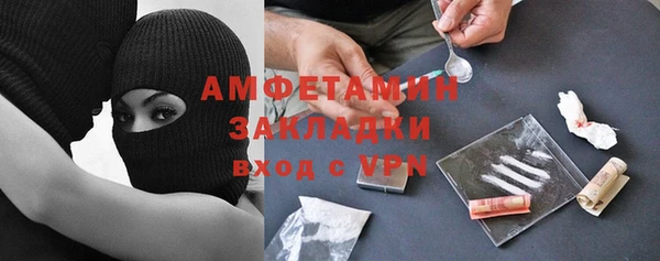 синтетический гашиш Белокуриха