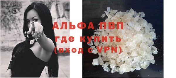 спиды Ступино