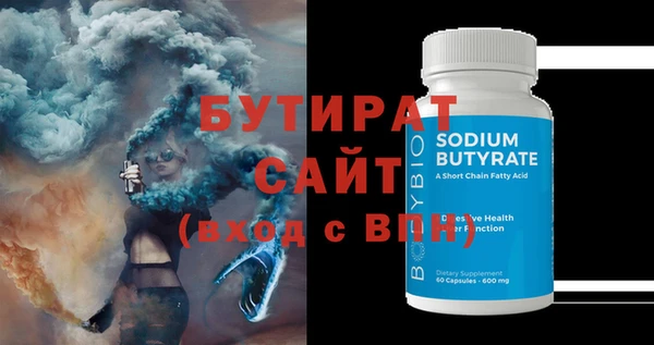 ALPHA PVP Беломорск