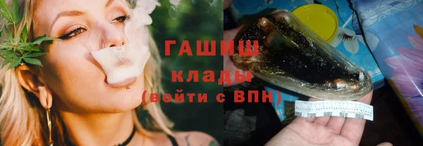 синтетический гашиш Белокуриха