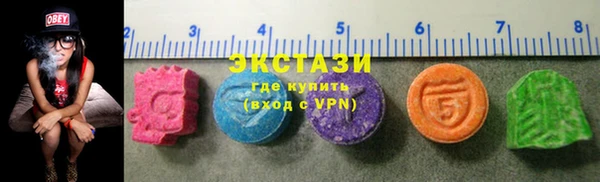 синтетический гашиш Белокуриха