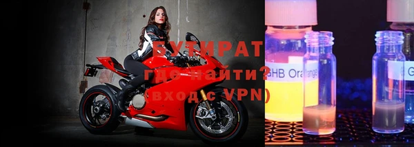 ALPHA PVP Беломорск