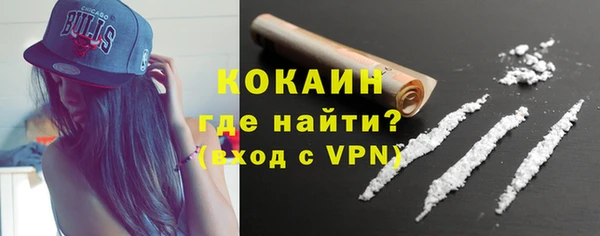 синтетический гашиш Белокуриха