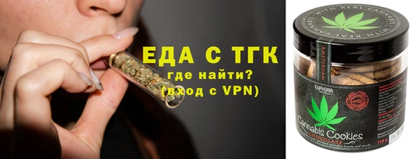 ALPHA PVP Беломорск