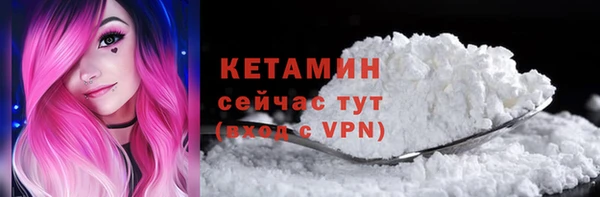 ALPHA PVP Беломорск