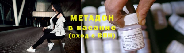 ALPHA PVP Беломорск