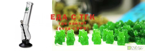 синтетический гашиш Белокуриха