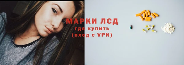 ALPHA PVP Беломорск