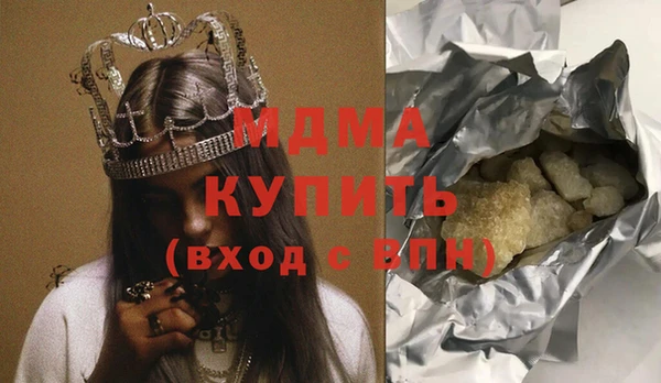 синтетический гашиш Белокуриха