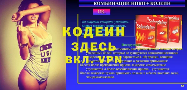 синтетический гашиш Белокуриха