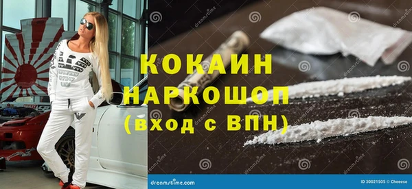 синтетический гашиш Белокуриха