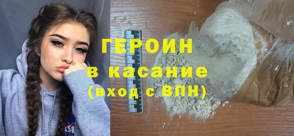 ALPHA PVP Беломорск