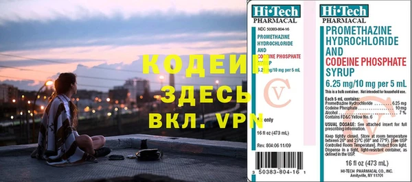 ALPHA PVP Беломорск