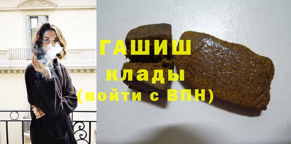 синтетический гашиш Белокуриха