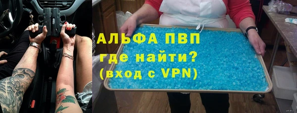 синтетический гашиш Белокуриха