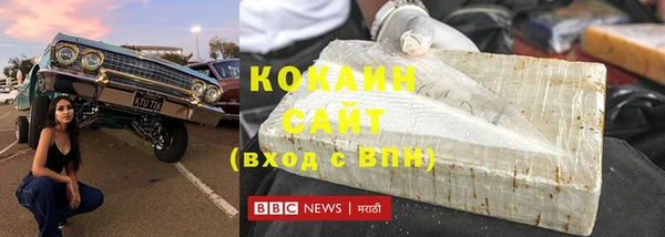 синтетический гашиш Белокуриха
