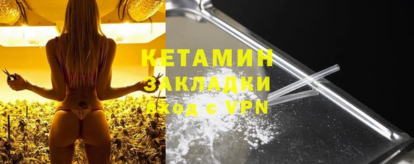ALPHA PVP Беломорск