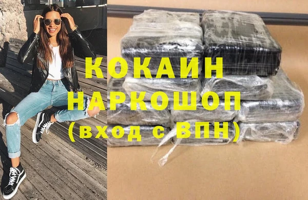 синтетический гашиш Белокуриха