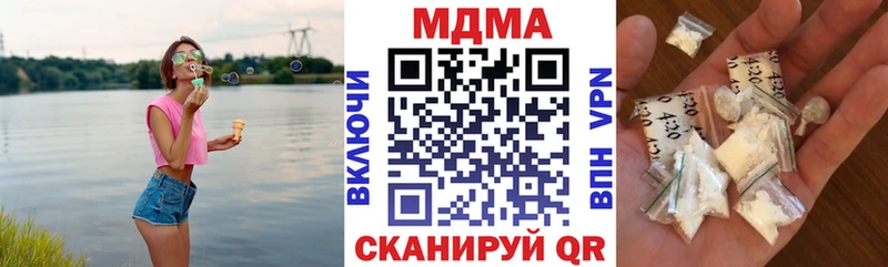 ссылка на мегу как зайти  Болотное  МДМА молли 