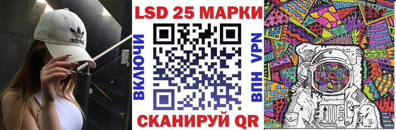 Марки 25I-NBOMe 1,8мг  Болотное 