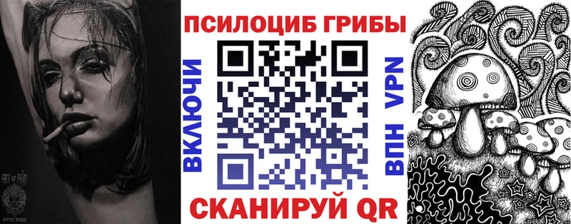 Галлюциногенные грибы ЛСД  Болотное 